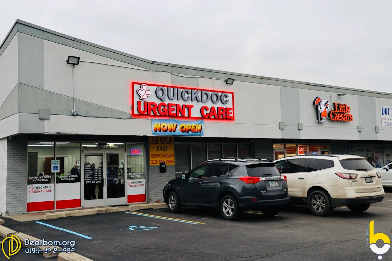 QuickDoc Dearborn Heights clinic exterior